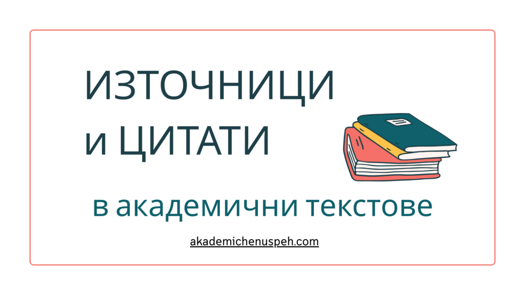 цитати